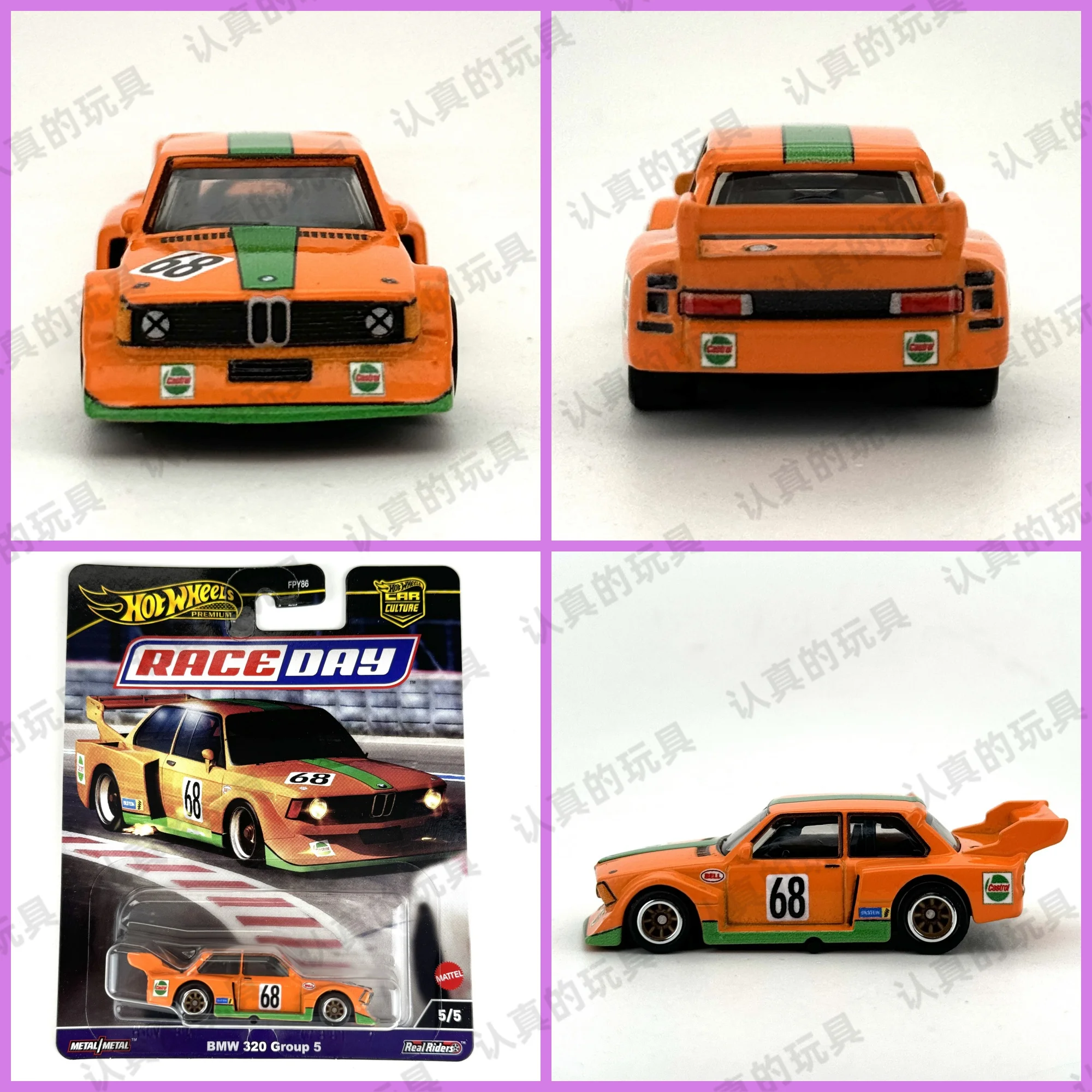Car Care - Carro de Brinquedo Hot Wheels 1:64