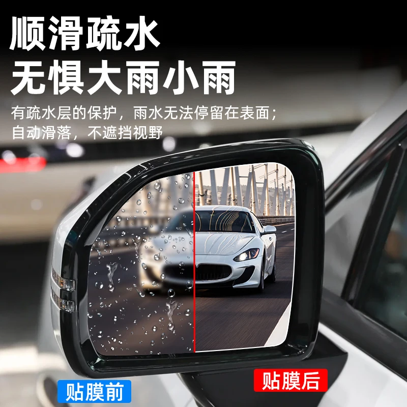 LIEI para AION V Plus 2ª Geraç - Anti Glare Car Rearview Mirror Film avaliação e preço